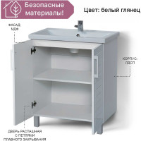 Тумба для ванной Акваль Анна 70 см АННА.01.71.00.N