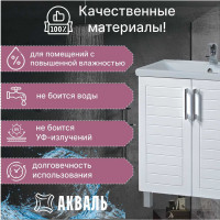 Тумба для ванной Акваль Анна 70 см АННА.01.71.00.N