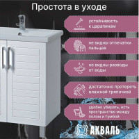 Тумба для ванной Акваль Анна 70 см АННА.01.71.00.N