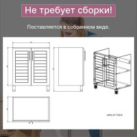 Тумба для ванной Акваль Анна 70 см АННА.01.71.00.N