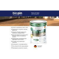 Масло для террас BIO PIN 4010 Terrassenol в цвете МАЙЯ 0,75 л 40101C103