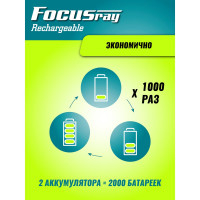 Аккумулятор Focusray 1300mAH AA 629035
