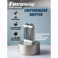 Батарейка Focusray ULTRA ALKALINE 6LR61 BL1 622487