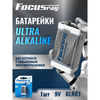 Батарейка Focusray ULTRA ALKALINE 6LR61 BL1 622487