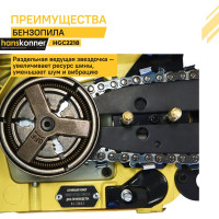 Бензопила Hanskonner 18" HGC2218