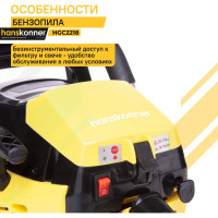 Бензопила Hanskonner 18" HGC2218