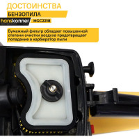 Бензопила Hanskonner 18" HGC2218
