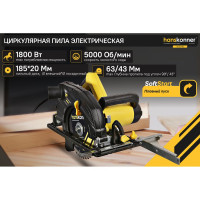 Пила циркулярная Hanskonner 1800Вт, ТПД 185х20мм, пропил 63мм, вес 4.2кг, HCS51185