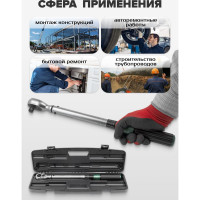 Динамометрический ключ Rockforce щелчкового типа Premium 20-120Нм, 1/2 RF-6474525(48612)