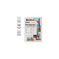 Матовая односторонняя фотобумага для струйных принтеров Office Space А4 230 г/м2 50 листов PP_2843