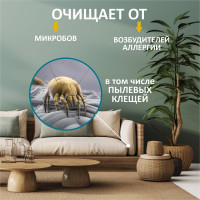 Пятновыводитель, средство для чистки ковров, для уборки мебели, химчистка ковров KENAZ 0,8л 971993