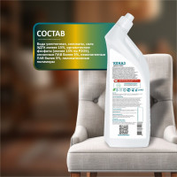 Пятновыводитель, средство для чистки ковров, для уборки мебели, химчистка ковров KENAZ 0,8л 971993