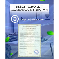Средство для очистки поверхностей КЕНАЗ антипыль, полироль для мебели, антистатический эффект, 5 л 810079