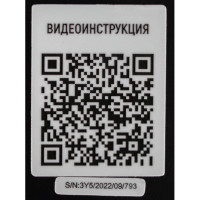 Зарядное устройство VERTON Energy ЗУ-5 100 Вт, 6/12 В, 1.2-120 Ач, LCD 01.5985.5986 01.5985.5968