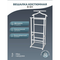 Костюмная вешалка Мебелик В 9Н белый 6520