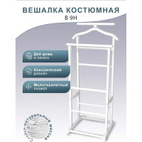 Костюмная вешалка Мебелик В 9Н белый 6520