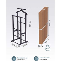 Костюмная вешалка Мебелик В 9Н белый 6520