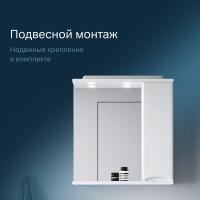 Зеркальный шкаф AM.PM Like с подсветкой 65 см левый M80MPL0651WG