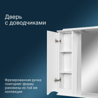 Зеркальный шкаф AM.PM Like с подсветкой 65 см левый M80MPL0651WG