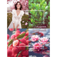 Декоративный ароматизатор Breesal Arome Fleur Элегия любви B/D20172