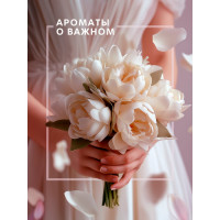 Декоративный ароматизатор Breesal Arome Fleur Элегия любви B/D20172