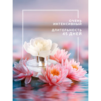 Декоративный ароматизатор Breesal Arome Fleur Элегия любви B/D20172