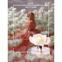 Декоративный ароматизатор Breesal Arome Fleur Элегия любви B/D20172