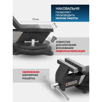 Тиски стальные поворотные с наковальней Forsage 5"-125мм F-6540805(18543)