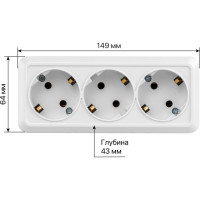 Розетка TDM ELECTRIC 3-х местная горизонтальная 2П+3 открытой установки IP20 16A белая "Ладога" SQ1801-0126