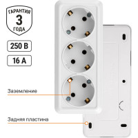 Розетка TDM ELECTRIC 3-х местная горизонтальная 2П+3 открытой установки IP20 16A белая "Ладога" SQ1801-0126