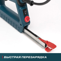 Электрический степлер ALTECO SG 01 17153