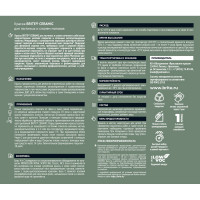 Интерьерная краска BRITE CERAMIC для гостиных и спален база А, ведро 9 л О04585