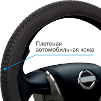 Оплетка на руль VOIN ELVIS экокожа, M d=38см, черный OPLV0401