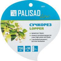 Сучкорез прямого реза PALISAD LUXE 750 мм, двухрычажный механизм 60597
