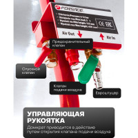 Подкатной пневматический домкрат Forsage 3 т 48279 F-YHQD-3WT-270B(48279)