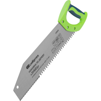 Ножовка по дереву СИБРТЕХ "Зубец",400 мм,шаг зуба 10 мм,зуб 2D,калёный зуб,2-х комп. рукоятка// 23820