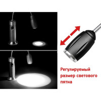 Магнитная LED подсветка для гриля Volcano 5-0-015