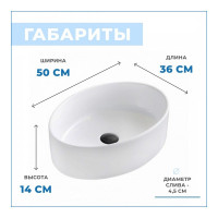 Раковина Teymi Lori 50 накладная, белая 00-00256789