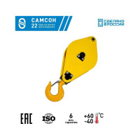 Блок монтажный 5 т Гп-Б-5.0-01(01) САМСОН 060100040471