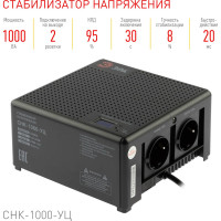 Компактный универсальный стабилизатор напряжения ЭРА CНК-1000-УЦ 140-260В/220В, 1000ВА Б0051110