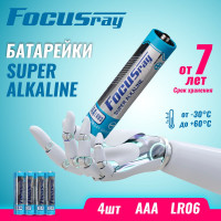 Батарейка Focusray Super ALKALINE LR6 / S4 4шт 626522