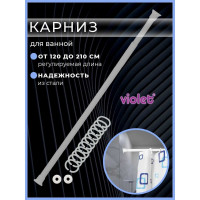 Карниз Violet 120-210 см, серый 2110008