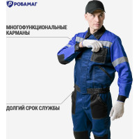 Костюм РОБАМАГ Умелец 1, синий/василек/черный, размер 52-54, рост 170-176 4609982373483