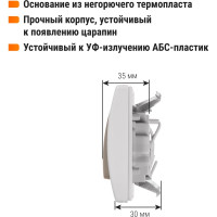 Звонок дверной (кнопка) с подсветкой скрытой установки, серый TDM ELECTRIC IP54 6A серия "Вуокса" SQ1803-0107