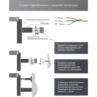 Полотенцесушитель INDIGO Oktava Slim 3 electro 60/50 таймер, скрытый монтаж, универсальное подключение R/L LСLOKS3E60-50WMRt