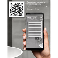 Полотенцесушитель INDIGO Oktava Slim 3 electro 60/50 таймер, скрытый монтаж, универсальное подключение R/L LСLOKS3E60-50WMRt