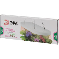 Подвесной светильник для растений ЭРА FITO-25W-QLED-FLY полного спектра 25 Вт Б0053062