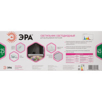 Подвесной светильник для растений ЭРА FITO-25W-QLED-FLY полного спектра 25 Вт Б0053062