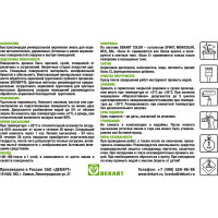 Акриловая эмаль ЭКСПЕРТ полуматовая, белая, База А, 2.5 кг 27567