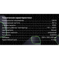 Накладной светильник RITTER Arton прямоугольник 200x100x80 2хGX53 алюминий белый 51403 9